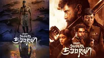 Veera Dheera Sooran Now Streaming On OTT: Vikram-Starrer Tamil Action Thriller Hits Digital Platform