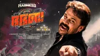 Bha Bha Ba Box Office Collection Day 12: Becomes Dileep's Highest Grosser, Enters The Safe Zone