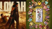 Year Ender 2025: From Lokah To Su From So; Most Talked About South Films Of The Year That Ruled Box Office