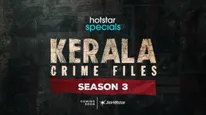 Kerala Crime Files Season 3 OTT Release: Where To Watch Aju Varghese Starrer Crime Drama Series