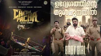 Baby Girl Vs Chatha Pacha Box Office Collection Day 1: Nivin Pauly Starrer Fails To Beat Arjun Ashokan's Film
