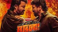 Bha Bha Ba OTT Release Date And Platform: When And Where To Watch Dileep And Mohanlal Film Online