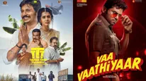 Thalaivar Thambi Thalaimaiyil Vs Vaa Vaathiyaar B.O Day 15: Jiiva Starrer Beats Karthi's Film By Huge Margin