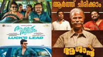 Ashakal Aayiram Vs Aashaan Box Office Collection Day 6: Jayaram's Film Beats Indrans Starrer