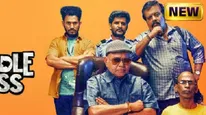 Middle Class TV Premiere Date & Time: When And Where To Watch A Heartfelt Family Drama On TV? Zee Tamil To....