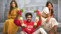 Naari Naari Naduma Murari Now Streaming On OTT: Where To Watch Sharwanand's Movie Online