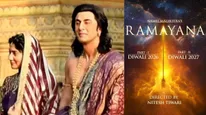 Ramayana Teaser Release Time Today: Here’s When The First Glimpse Of Rama Will Be Unveiled By Makers - UPDATE