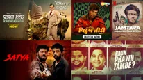 Regional Gems On OTT:  Satya, Scam, Vitthal Teedi- These Series And Film Deserve Spot On You Watchlist        