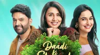Daadi Ki Shaadi Box Office Day 2 Prediction: Kapil's Film To Pick Pace; Will It Touch 2cr? | Filmibeat Predict