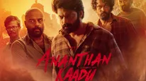 Ananthan Kaadu (Tamil) Trailer Release Time: Arya Starrer Political Action Thriller Set To Drop Trailer Today