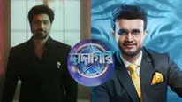 Dadagiri Season 11 Premiere Date: Dev REPLACES Sourav Ganguly; Will Dadagiri 11 Take SaReGaMaPa Time Slot?