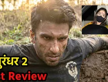 Dhrandhar 2 First Review: 'दर्शक नहीं भूल पाएंगे इसका एक्सपीरिएंस, गर्व से कहेंगे इंडियन फिल्म है'
