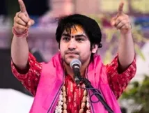  Baba Bageshwar Wedding: बाबा बागेश्वर की शादी हुई पक्की, जानें धीरेंद्र शास्त्री की दुल्हनिया की फुल डीटेल्स 