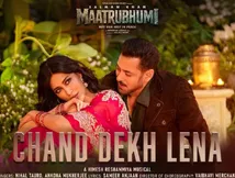 'चांद देख लेना' गाना हुआ रिलीज़, सलमान खान और चित्रांगदा सिंह की जोड़ी ने ढाया कहर