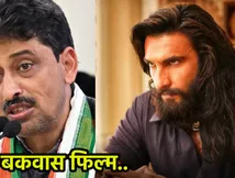 'बकवास फिल्म कौन देखेगा..' धुरंधर 2 पर खौला कॉंग्रेस नेता इमरान मसूद का खून, लगाए ये आरोप?