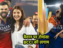 ना पत्नी ना गर्लफ्रेंड.. IPL से पहले BCCI ने कसी लगाम, बनाए ऐसे शख्त नियम, क्रिकेटर्स भी हैरान