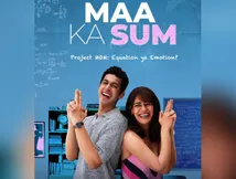 हंसी, इमोशन्स और अनोखे लॉजिक से भरा है 'मां का सम' का ट्रेलर,  तगड़ा धमाका