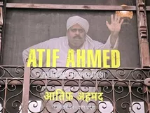 कौन है धुरंधर में आतिफ अहमद का किरदार निभाने वाला 51 साल का एक्टर? छोटे से रोल से काट दिया बवाल