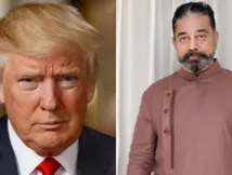 रूस से तेल खरीद पर अमेरिकी प्रेसिडेंट ट्रंप के बयान से भड़के कमल हासन, एक्टर ने दे डाली इतनी बड़ी नसीहत