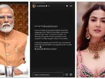 Israel-Iran War के बीच दुबई एयरपोर्ट पर फंसी सोनल चौहान, हाथ जोड़कर पीएम मोदी से मांगी मदद, बोलीं- भारत बुलाओ