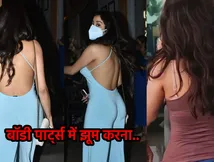 'बॉडी पार्ट्स पर जूम करना..' पैपराजी को इस एक्ट्रेस ने बताईं उनकी लिमिट्स, लेकिन खुद हो गईं ट्रोल