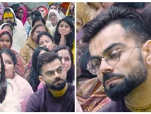 एक बार फिर प्रेमानंद जी महाराज की शरण में पहुंचे विराट-अनुष्का, तस्वीरें हुईं वायरल 