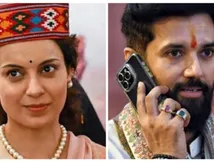 'अभी तक बच्चे हो गए होते...', Kangana Ranaut ने Chirag Paswan संग अफेयर की खबरों पर दिया ऐसा रिएक्शन!