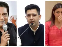 बॉलीवुड अभिनेता ने उड़ाई की परिणीति के पति की खिल्ली- पुलिस छोड़कर दाऊद इब्राहिम गैंग में शामिल 'राघव चड्डी'