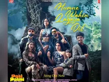 'पति पत्नी और वो दो' के गाने 'हमने वहीं लगाया दिल' के लिए बादशाह के साथ आए ये दमदार सिंगर्स?