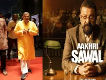 'आखिरी सवाल' की स्पेशल स्क्रीनिंग में दिखे RSS के जनरल सेक्रेटरी, संजय दत्त की फिल्म का धमाका