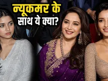 'Maa Behen' इवेंट में धारणा दुर्गा के साथ बदसलूकी, बड़े स्टार्स के आगे न्यूकमर को किया नजरअंदाज