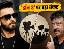 रणवीर सिंह के खिलाफ FWICE का बड़ा एक्शन: 'डॉन 3' की शूटिंग पर लगा ताला, क्या अब खत्म हो गया एक्टर का करियर?