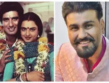 ‘इतनी खूबसूरत औरत…अगर पापा रेखा जी की तरफ अट्रैक्ट हुए तो गलत क्या है?’ आर्य बब्बर का बड़ा बयान!