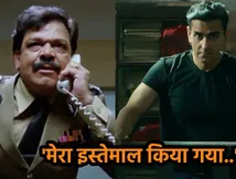 काला हिरण फिल्म में नजर आए सलमान खान के दोस्त, ट्रेलर देख मारी पलटी, बोले- 'मेरा इस्तेमाल किया गया'