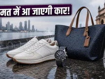मुंबई की बारिश में आलिया-रणबीर का 'वॉटरप्रूफ' फैशन, कीमत में आ जाएगी एक कार!