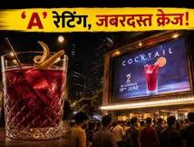 रिलीज से पहले ही 'कॉकटेल 2' का जलवा: सेंसर बोर्ड की 'A' रेटिंग के बाद भी टूट रहे हैं बुकिंग रिकॉर्ड्स