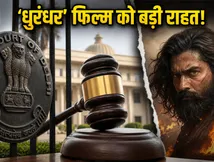 'तिरछी टोपीवाले' गाने पर मचा बवाल, दिल्ली हाई कोर्ट ने 'धुरंधर' फिल्म को लेकर सुनाया बड़ा फैसला!