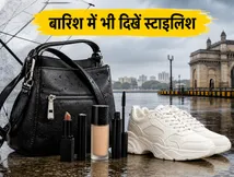 मुंबई में येलो अलर्ट: बारिश में भी बरकरार रहेगा आपका स्टाइल, बस अपनाएं ये आसान ब्यूटी हैक्स