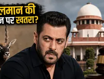 सलमान खान की इमेज पर मंडराया खतरा, 'काला हिरण' सीरीज के खिलाफ कोर्ट में आर-पार की जंग