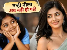 सारा अर्जुन बर्थडे स्पेशल: 'नन्ही नीला' का ऐसा ट्रांसफॉर्मेशन देख दंग रह जाएंगे आप, अब लीड रोल में मचा रही हैं धमाल