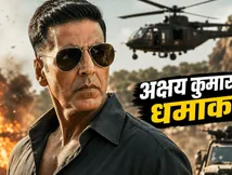 Welcome To The Jungle रिव्यू: अक्षय कुमार की कॉमेडी का धमाका, क्या पुरानी यादें होंगी ताजा?