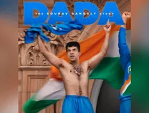 Dada First Look: सौरव गांगुली के जन्मदिन पर 'दादा' का ऐलान, राजकुमार राव निभाएंगे धमाकेदार किरदार 