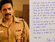 'राख' को मिल रहे प्यार को देख इमोशनल हुए अली फजल, लिखा दिल छू लेने वाला नोट