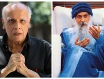 ओशो के कल्ट से बगावत करते ही महेश भट्ट के घर मंडराया था मौत का साया, आधी रात को भागकर बचाई जान! 