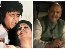 जब फिल्मों के संस्कारी बाबूजी ने अंबानी परिवार की बहू संग दिए थे बोल्ड सीन, हर तरफ मचा दी थी सनसनी!