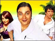 फिर से होगा भेजा फ़्राई!