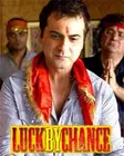    फिल्‍मी लक पर है लक बाय चांस 