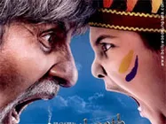 फिल्म भूतनाथ का सिक्वेल नहीं बनेगा