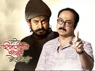 'तस्‍वीर' से ज्‍यादा चली मराठी फिल्‍म