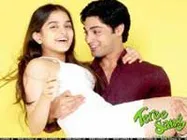 तेरे संग: प्रभाव डालने में असफल